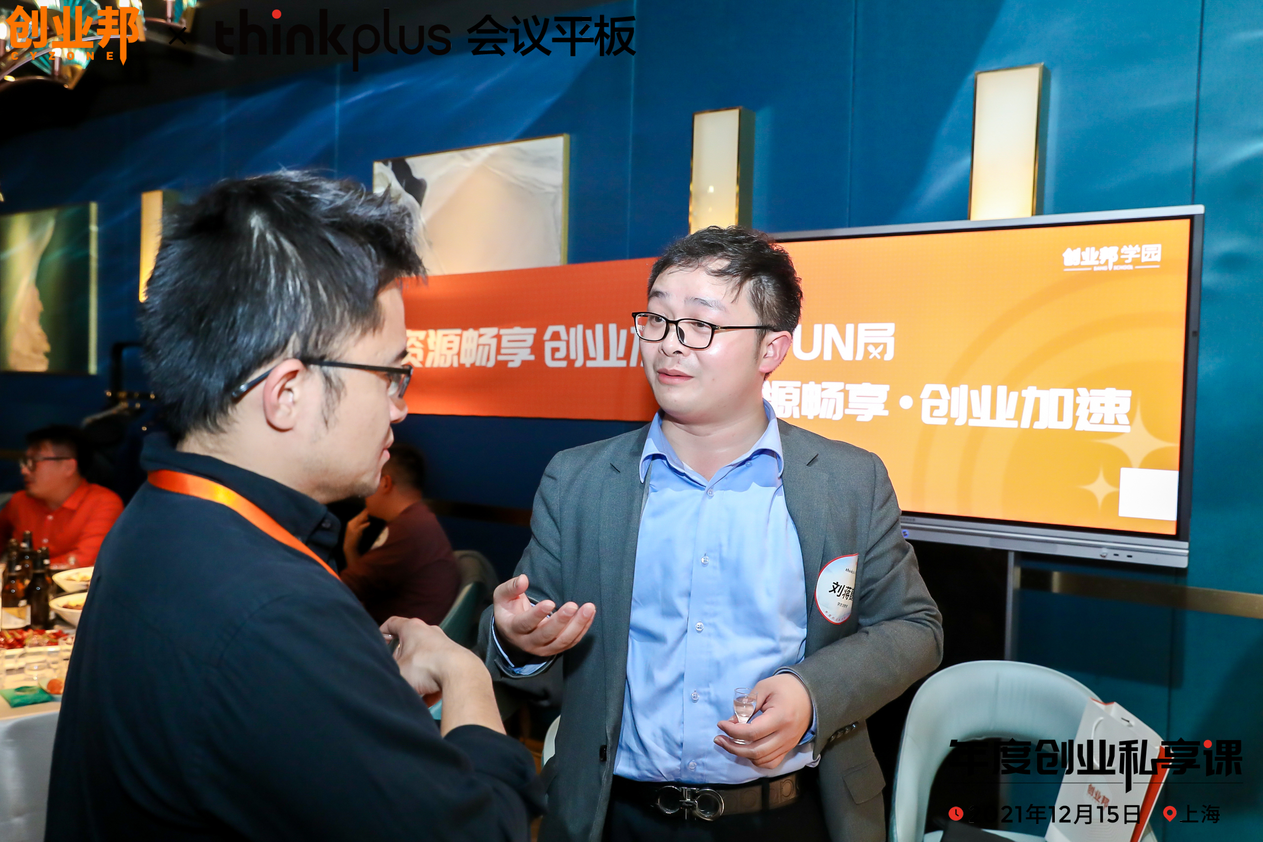 刘蒋巍初三数学私享课