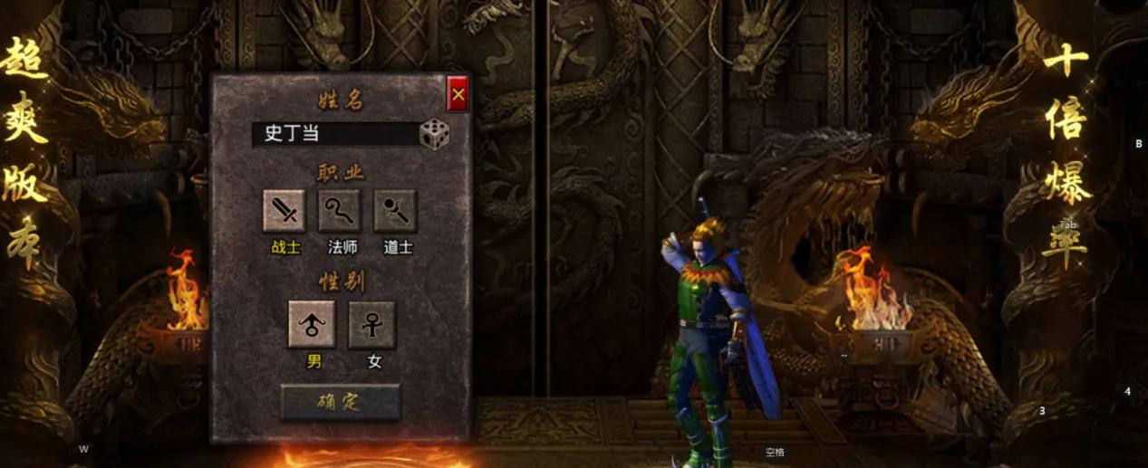 狂暴传奇怎么升级快,热血传奇狂暴通关视频