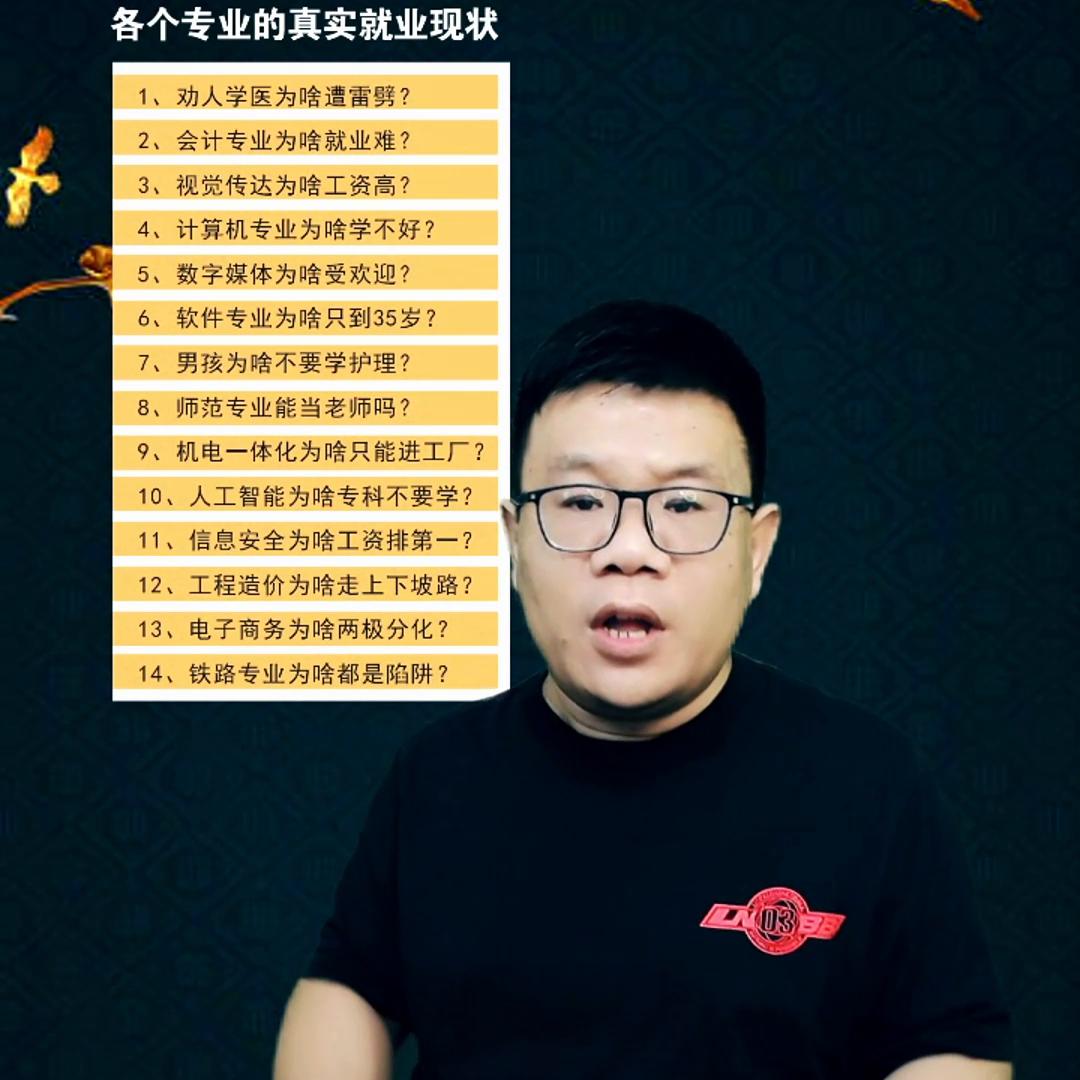 大专学机电一体化专业有前途吗,大专机电一体化专业就业方向具体