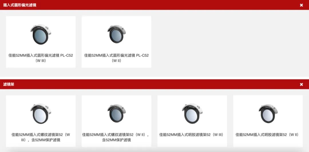 哪里能买到佳能rf800mmf5.6定焦镜头,佳能rf600与佳能rf800mm对比图