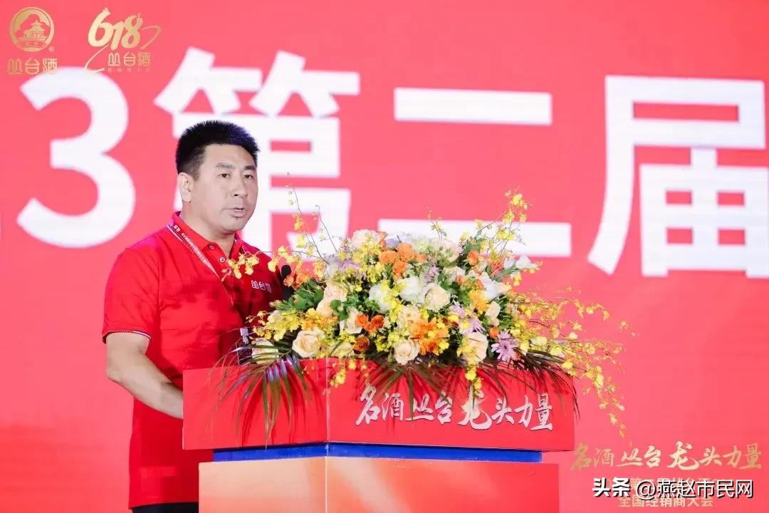 丛台酒20年新品发布会,丛台酒展会