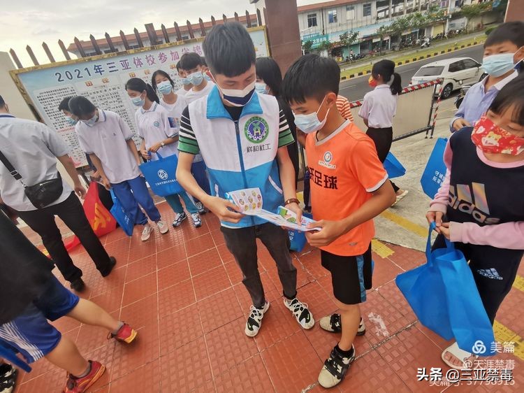 新河街道开展青少年禁毒宣传活动,春季禁毒流动课堂宣传活动美篇