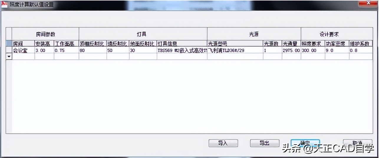 t20澶╂鐢垫皵v8.0瀹夎鏁欑▼,澶╂鐢垫皵t20v7.0瀵瑰簲cad鐗堟湰