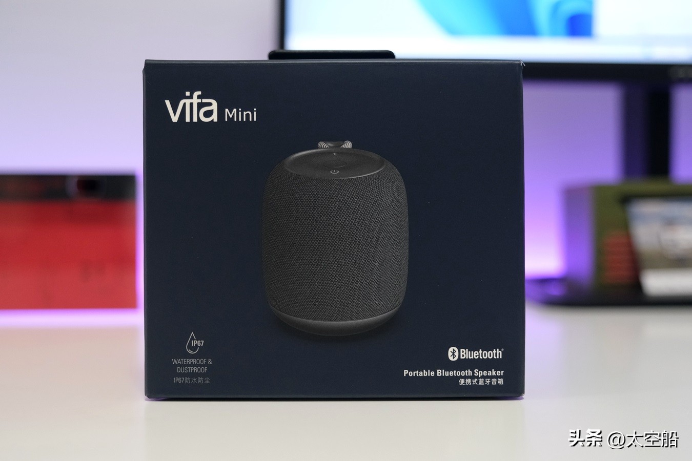 耳朵被激活，尽享好声音，vifamini蓝牙音箱上手体验