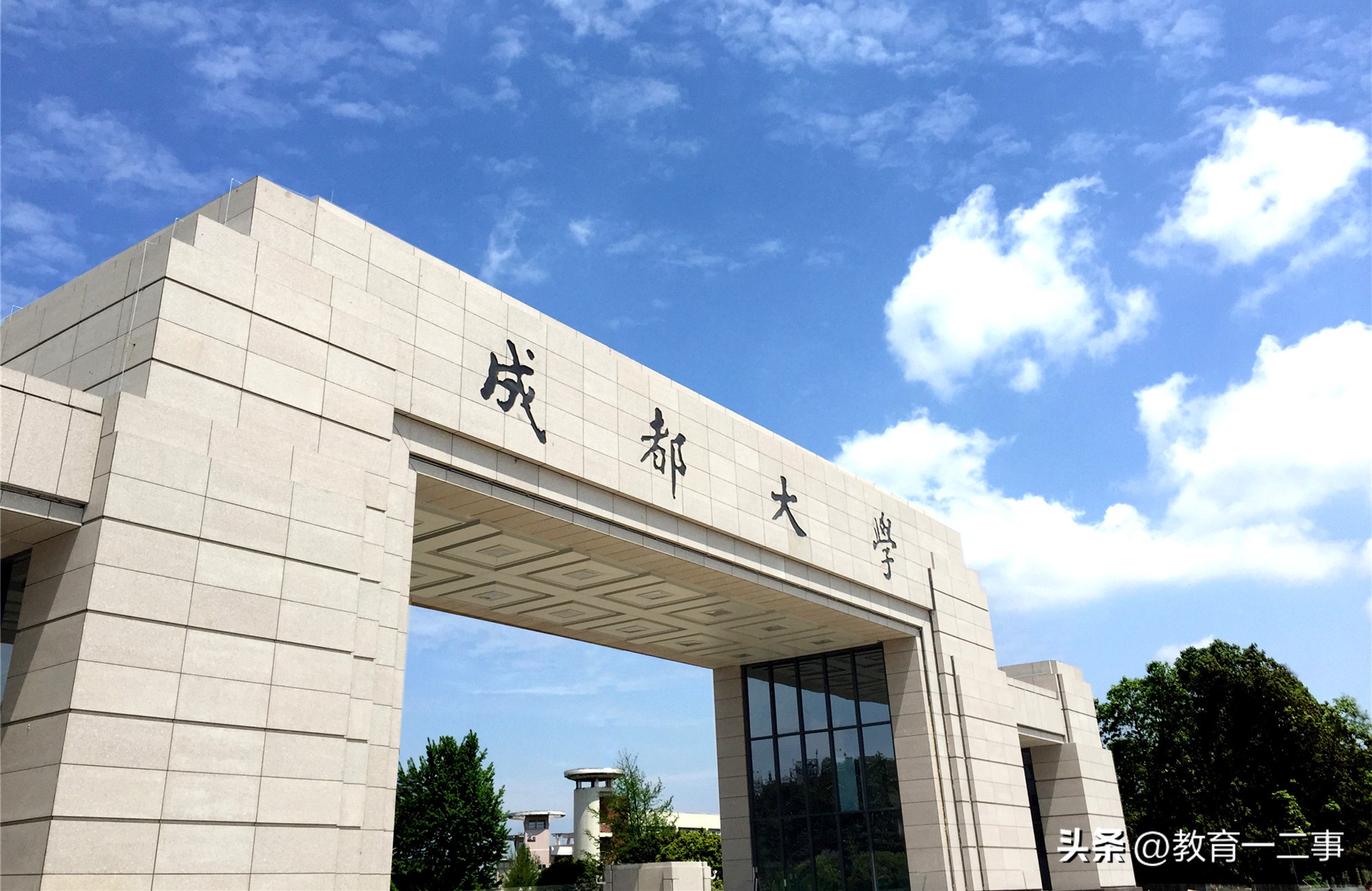 想去去成都上大学,想去成都大学的感受