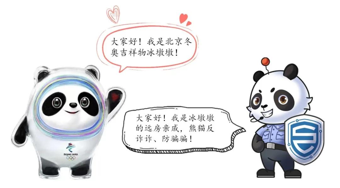 一墩难求的冰墩墩在哪能买到,冰墩墩热卖一墩难求