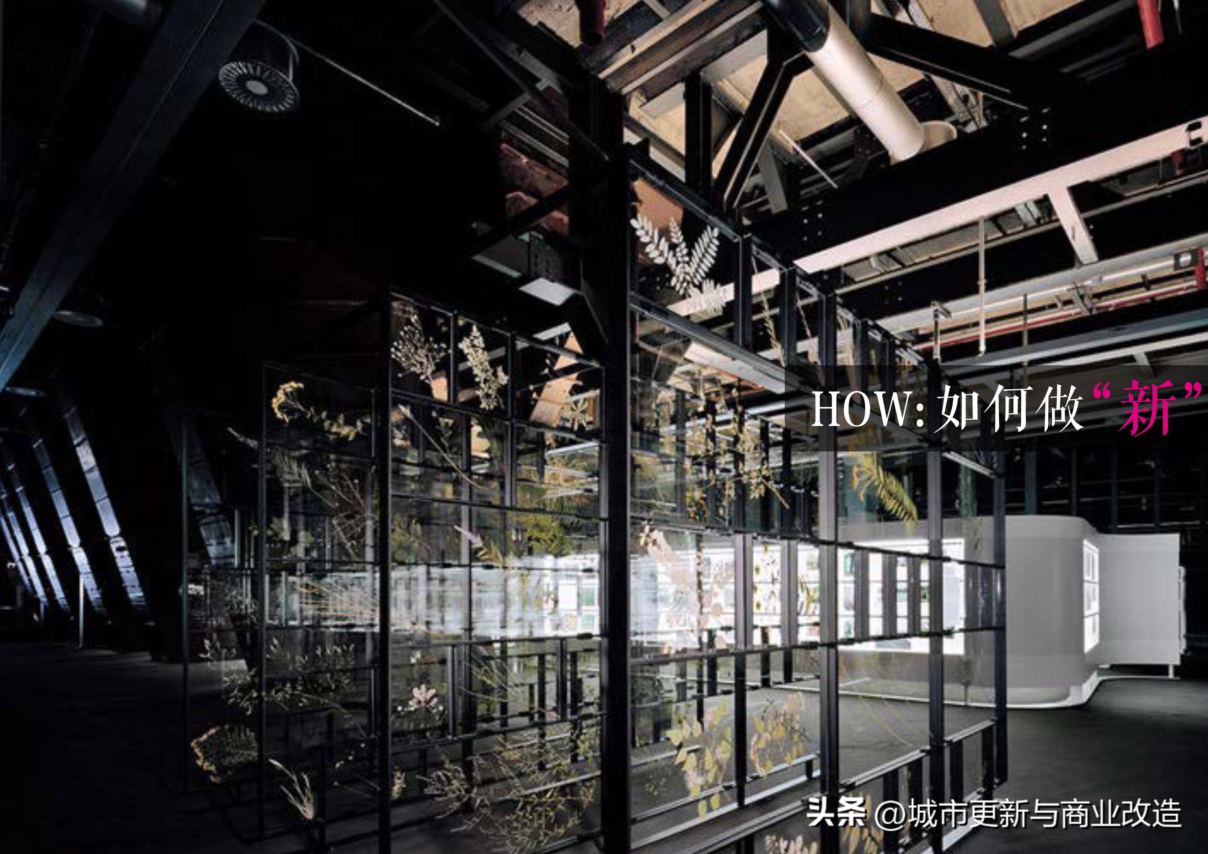 上海商业厂房改造案例,上海工业厂房翻新