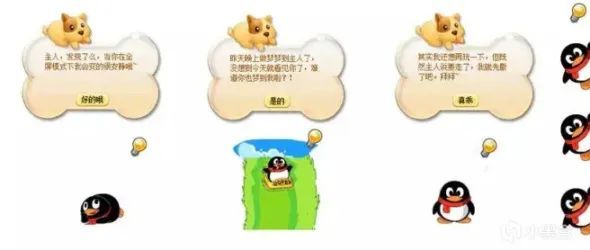 杀毒软件也搞二次元?从瑞星小狮子到QQ宠物的桌面宠物之旅