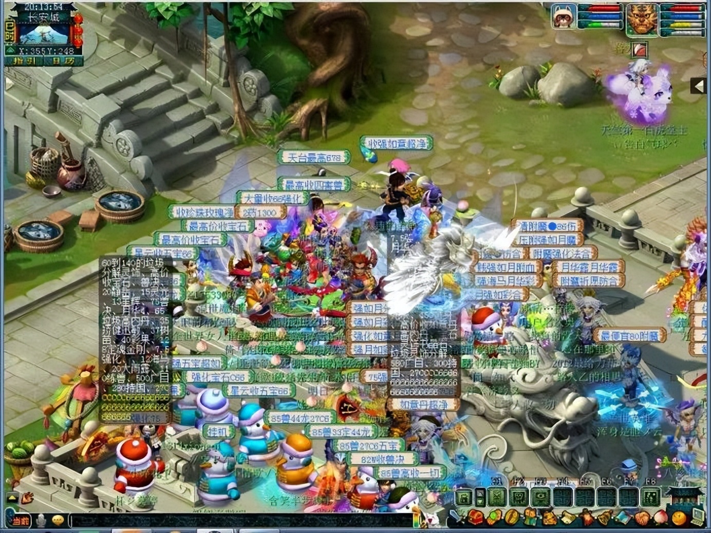 梦幻西游历史服务器只能有一个么,梦幻西游服务器须弥