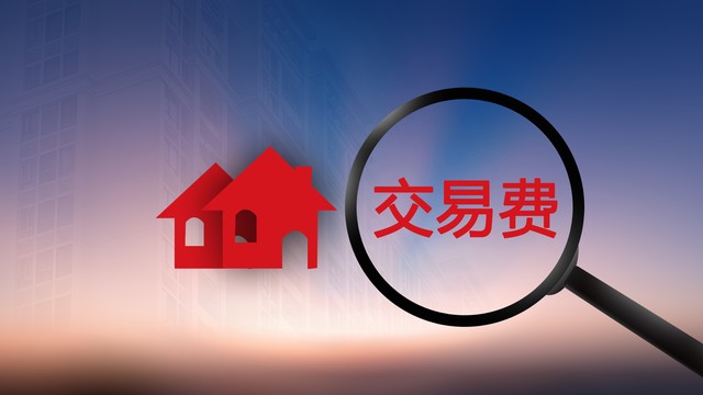 什么为小产权房2023政策,小产权房最新政策2023