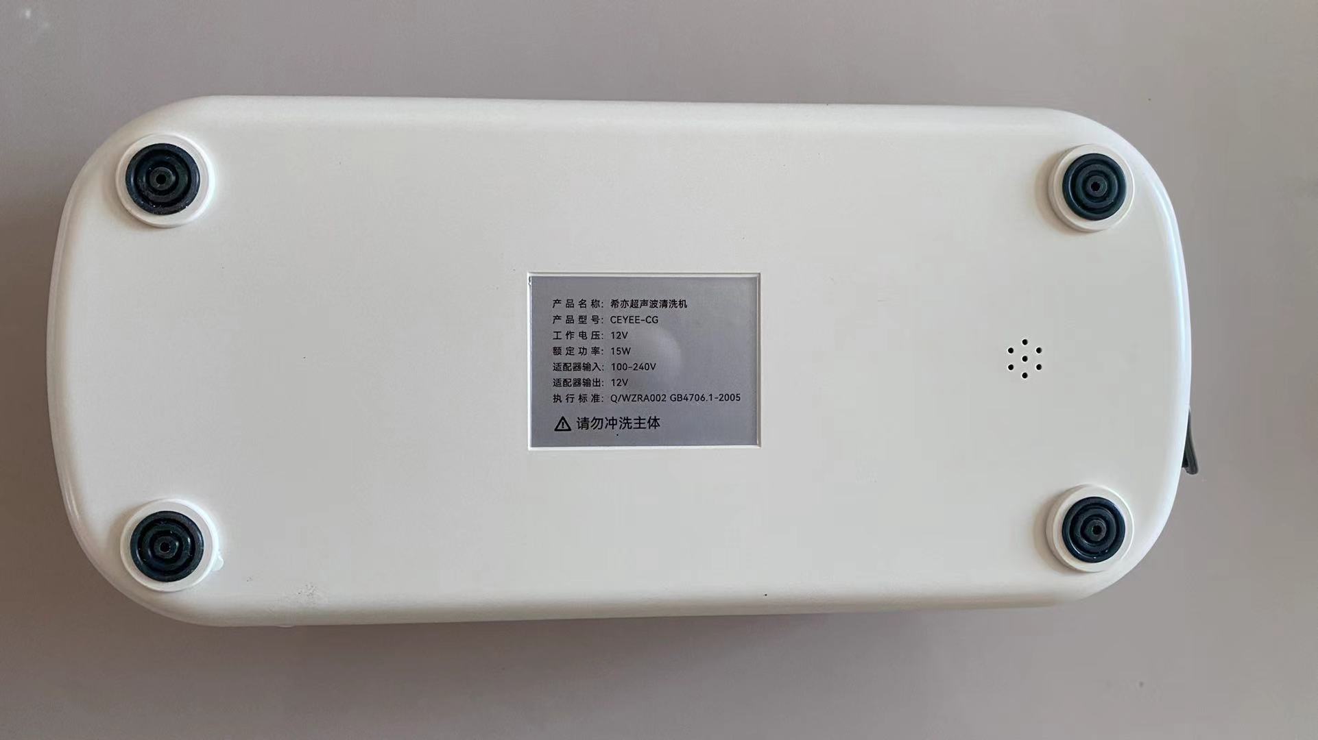 原装真空超声波清洗机,进口高频超声波清洗机