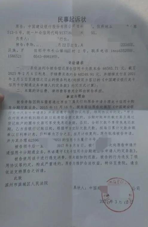 被起诉后不能忽略的几件事,六个要点是什么