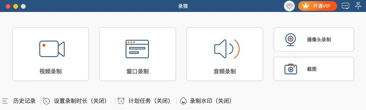苹果电脑word怎么截图,苹果电脑怎么局部滚动截图