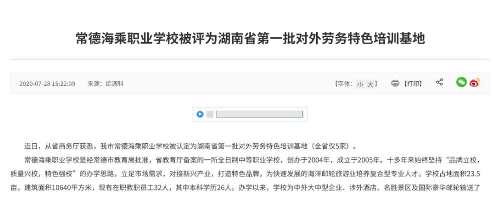 建议去菲律宾打工吗,去菲律宾赌城工作犯法吗