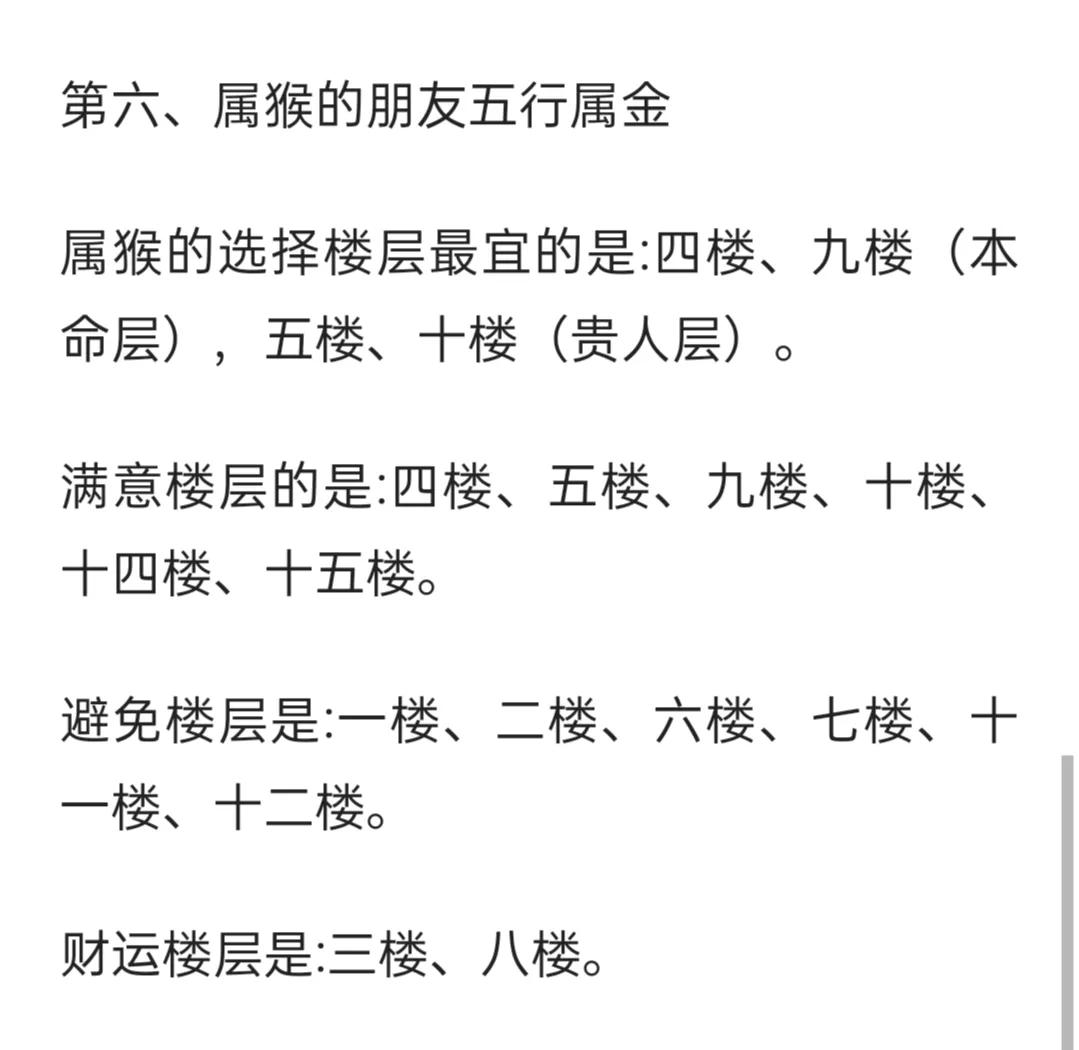买房怎么样才能拿到最好的价格,买房怎么样最划算