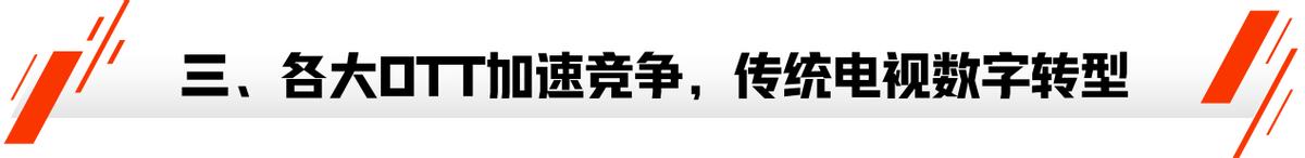 市场盘点｜掀开华语内容霸屏越南背后的神秘面纱
