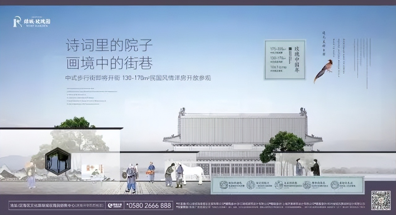 绿城瑰园杭州楼王,绿城玫瑰园环境怎么样