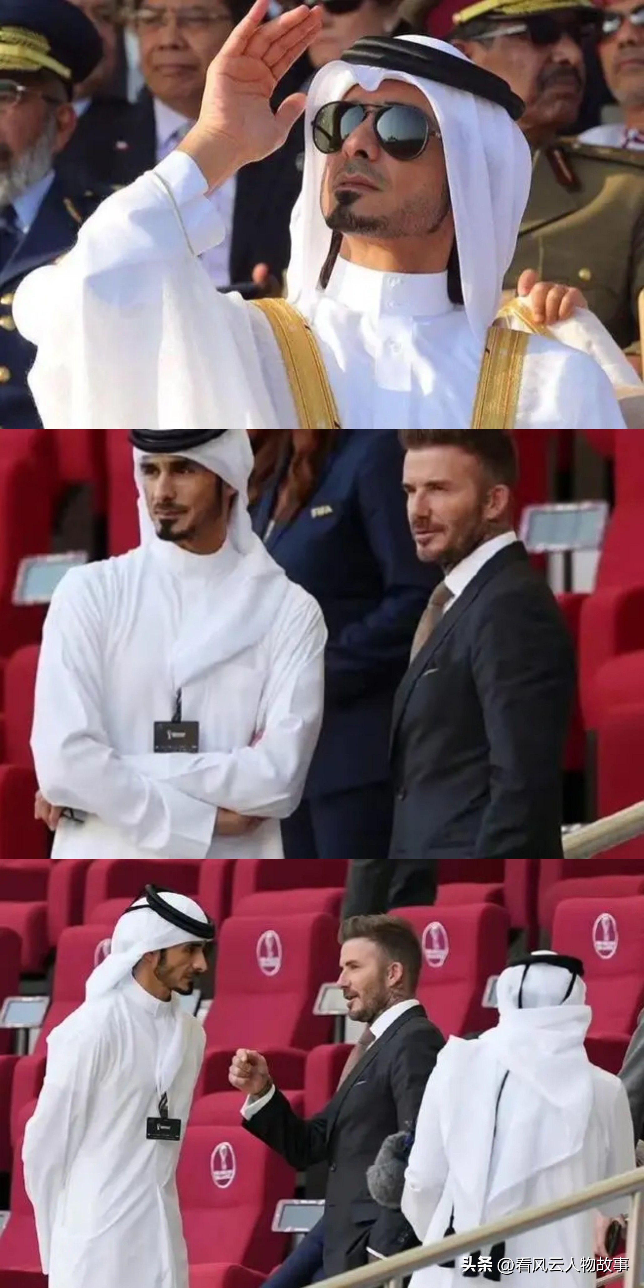 卡塔尔莫扎太后资产,卡塔尔莫扎太后的珠宝