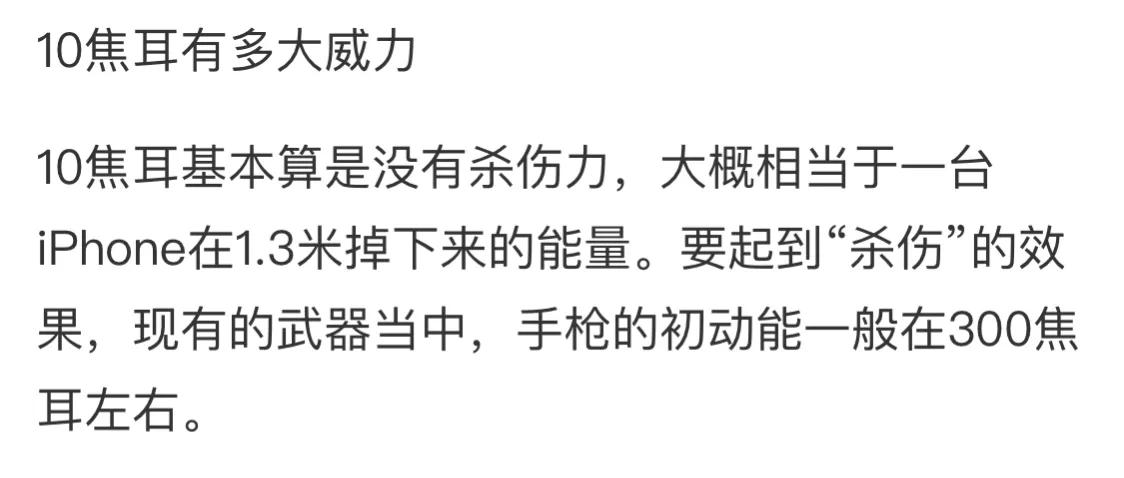 这样的案件，这样的判罚，虽合法，但不合理！必然遭到世人唾弃！