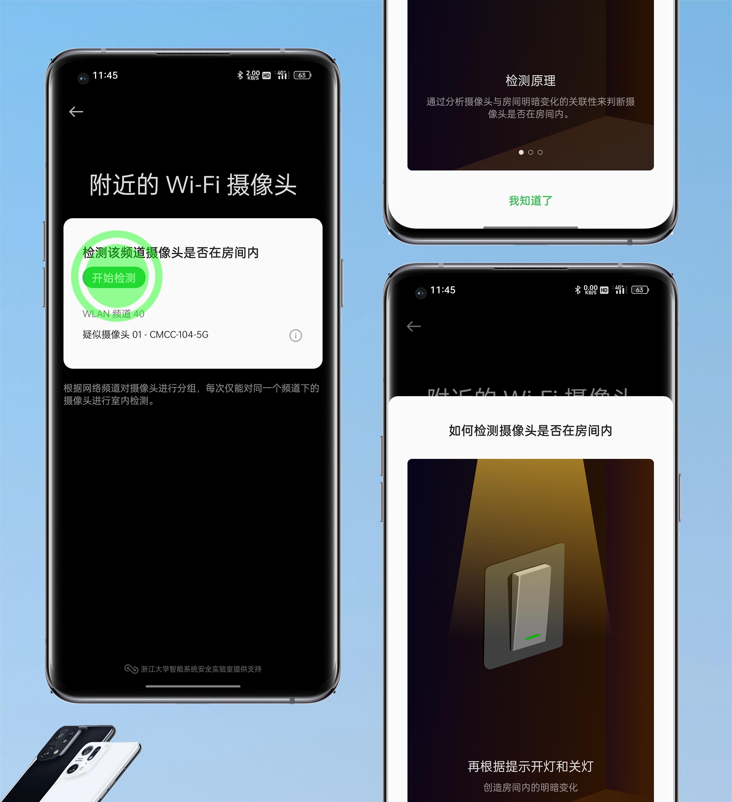 coloros12.1有什么新功能,coloros12.1新功能