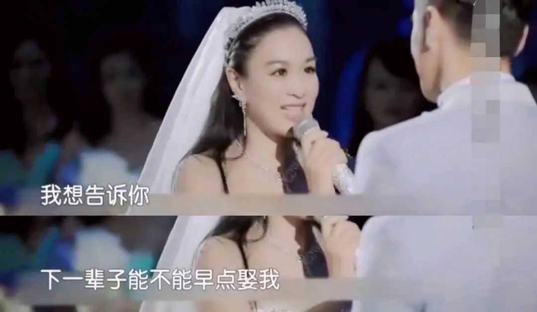 “性感女神”的狂野情史