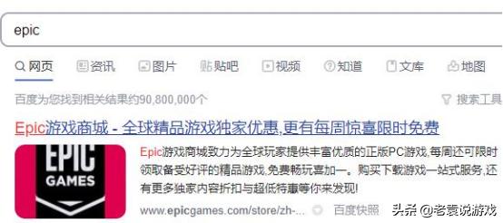 epic付款了游戏没到,epic无法付款