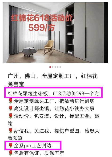 细数定制衣柜几大坑你入坑了吗,揭秘定制衣柜的6大坑