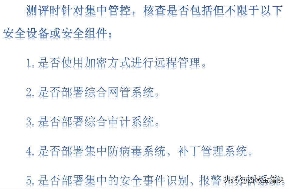 网络安全知识科普小视频,介绍网络安全相关知识视频