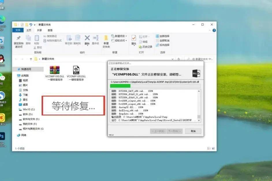 如何判断电脑缺失的dll文件,电脑中软件老是缺失dll怎么修复