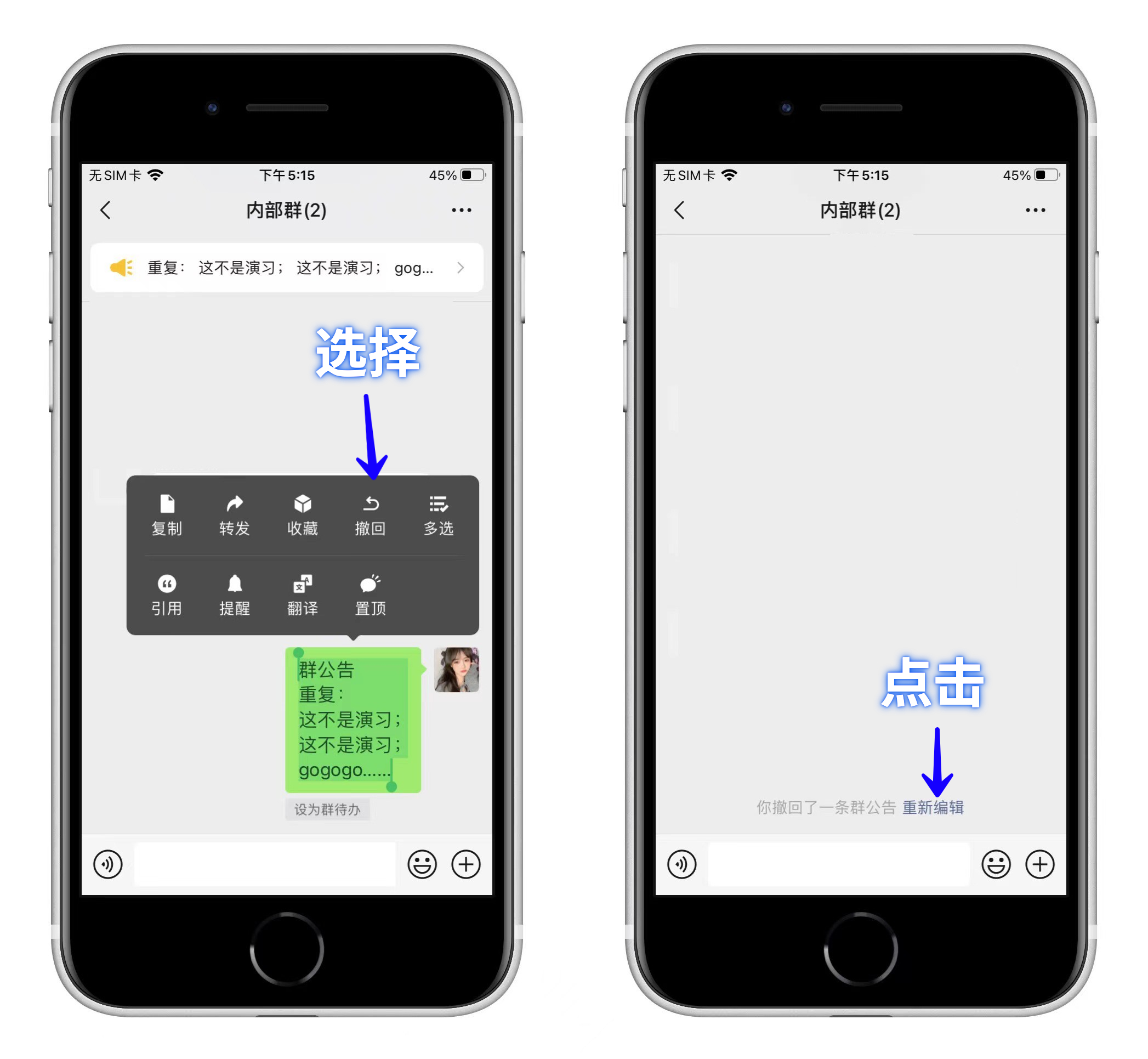 ios微信8.0.20版发布增加6大新功能,ios微信8.0.30更新内容
