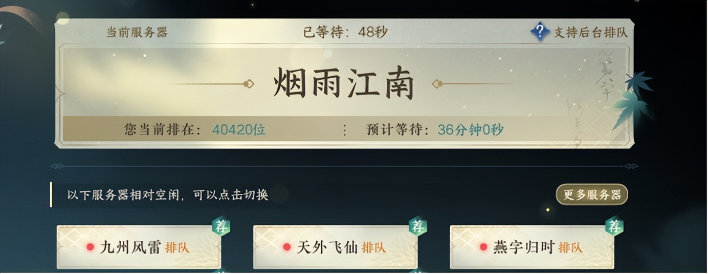 逆水寒手游官博被禁言,逆水寒手游官方微博最新消息