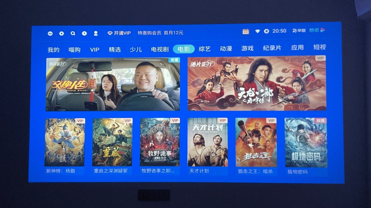 无短板阿劳霍,没有短板的千元机