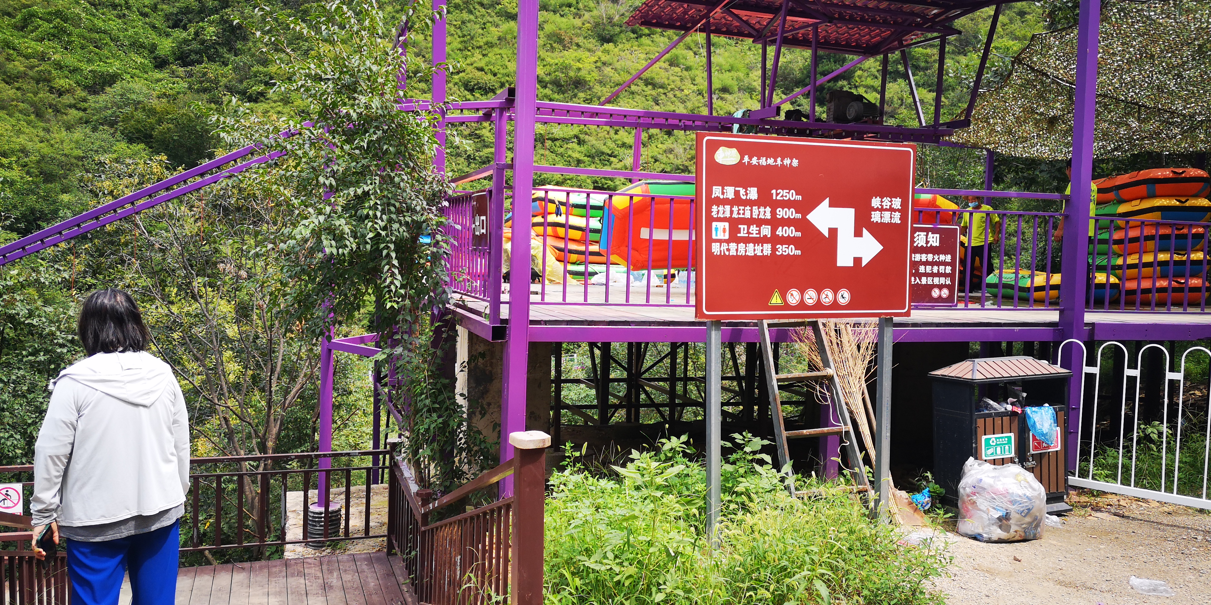 天津上乐园蓟县旅游攻略,天津蓟州太平寨旅游