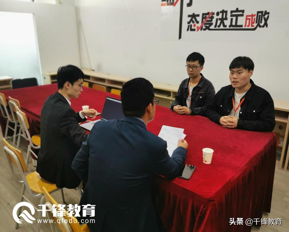 千锋教育北京信息流培训,青岛千锋教育怎么样