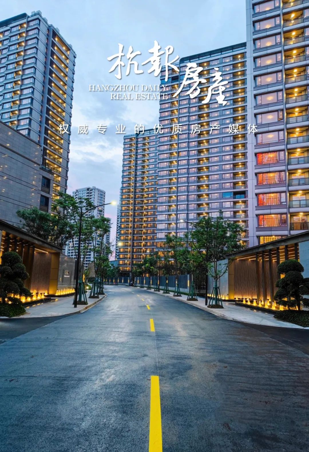 看房的人多了是怎么回事,看房之后房东涨价了怎么办