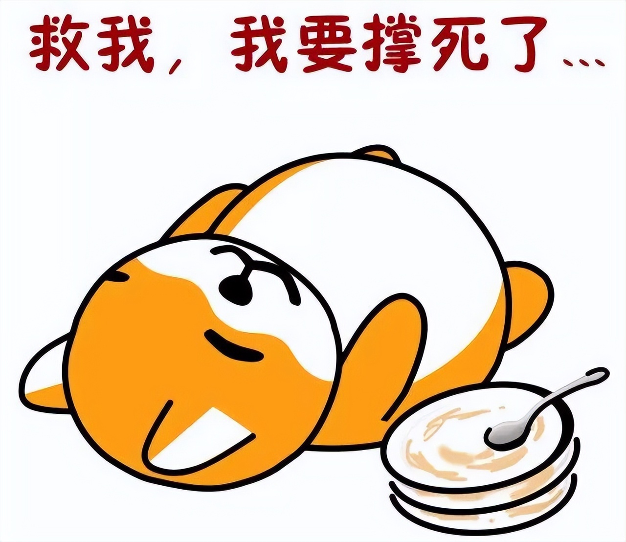 吃撑了来一片？健胃消食片可以如此随意吃吗