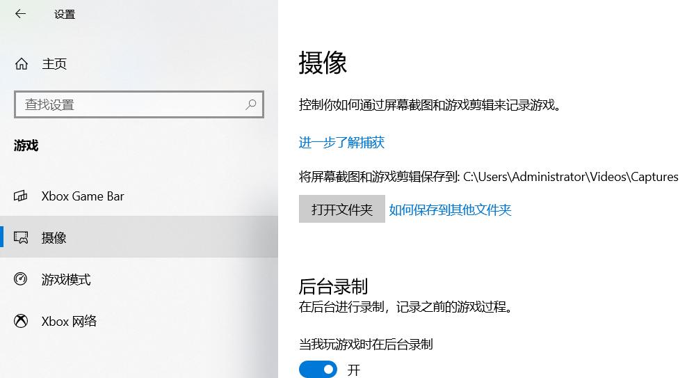 windows电脑怎么进行视频录制,如何使用windows自带的录制视频