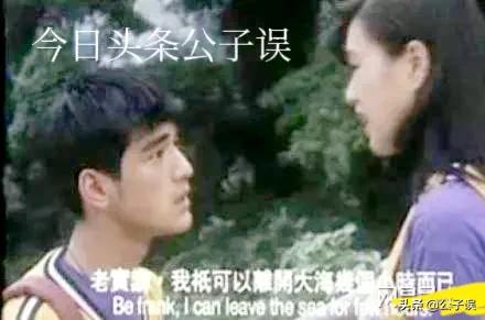 陈慧琳与金城武裸妆照片,金城武和杨采妮为什么分手