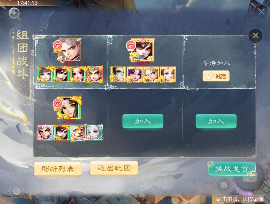 大话西游手游踏雪寻龙男鬼,大话西游手游合区踏雪寻龙