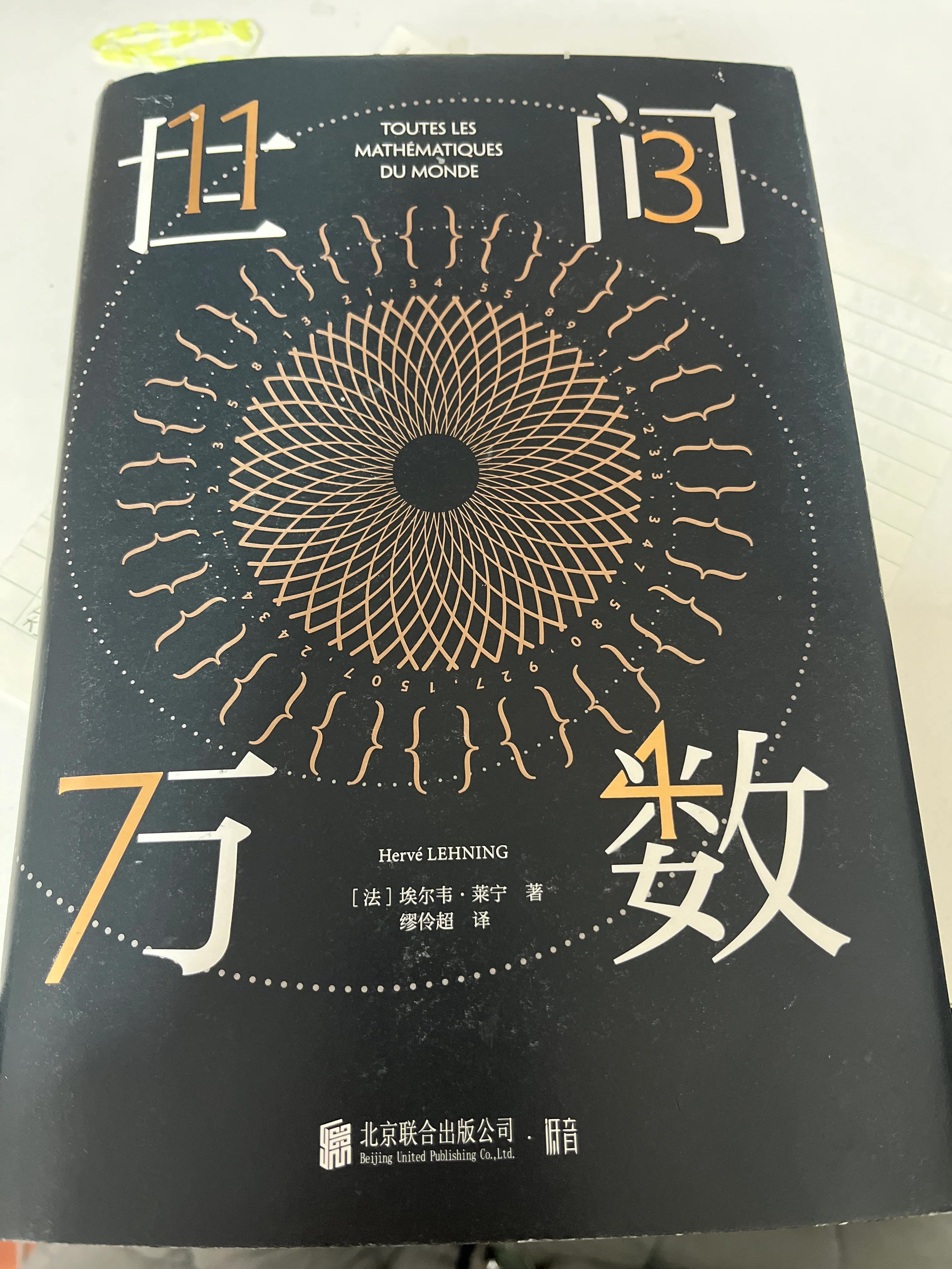 数学一容易发挥失常吗,数学一度被视为各门学科的基础