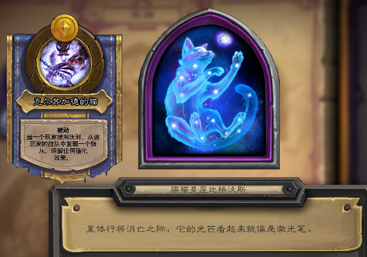 炉石酒馆战棋怎么上分最快,酒馆战棋多少分可以选四个英雄