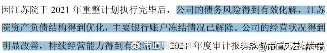 从博士到老赖,吴道洪资本覆灭记:神雾节能保壳战,造假了吗?