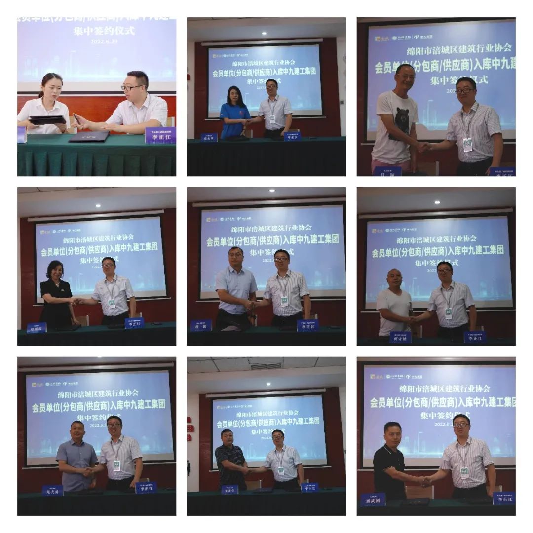 绵阳集中签约56个项目,绵阳集中招商签约仪式有哪些项目