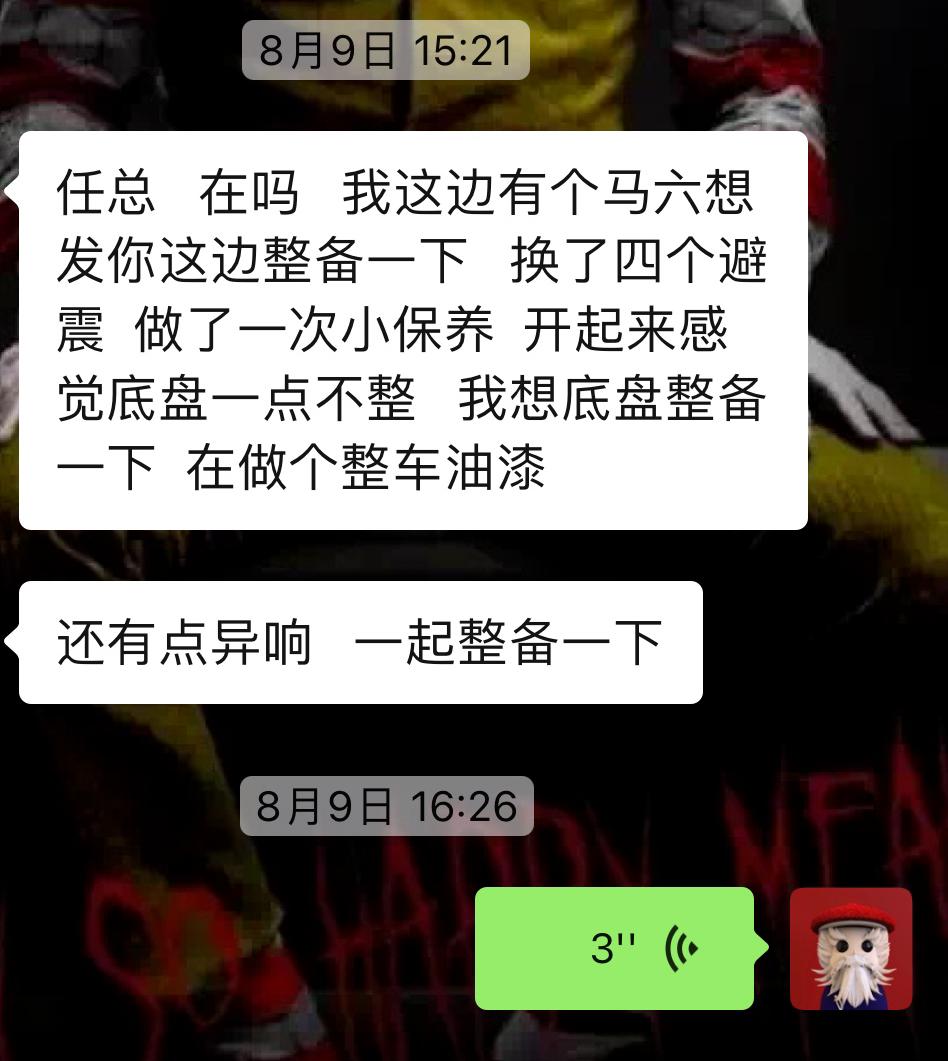 瓦罐版马自达6的翻新故事,03年马自达6翻新修复全过程