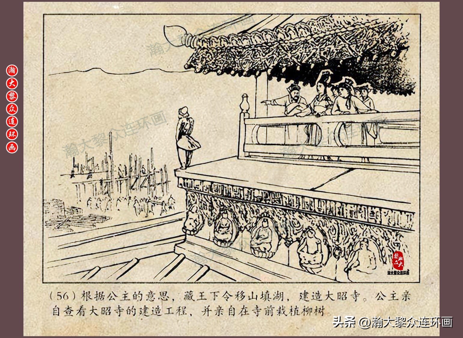 瀚大黎众连环画唐朝历史故事,瀚大黎众经典古代故事连环画