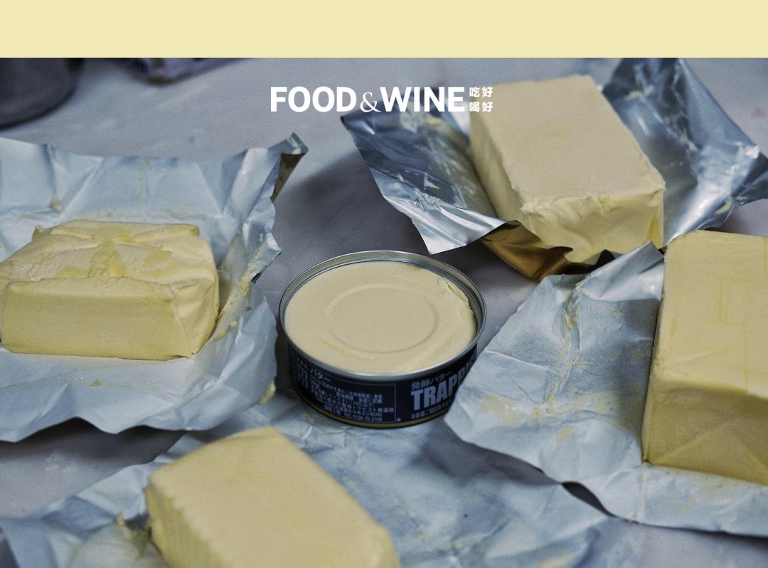 测评黄油的视频,烘焙黄油哪款口感比较好