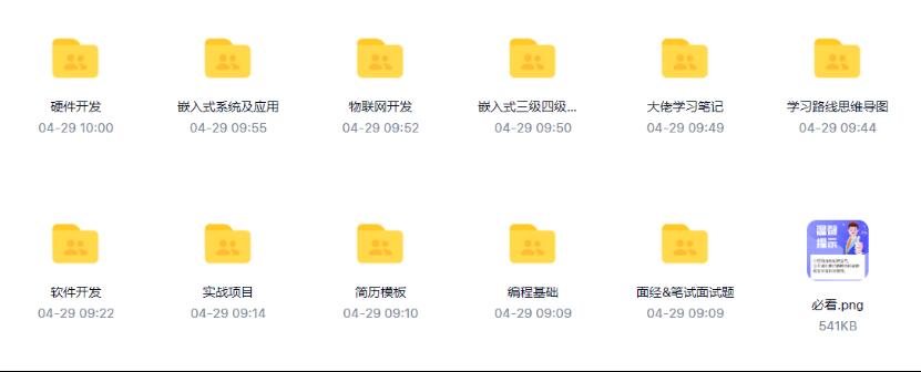 externc,c语言的extern