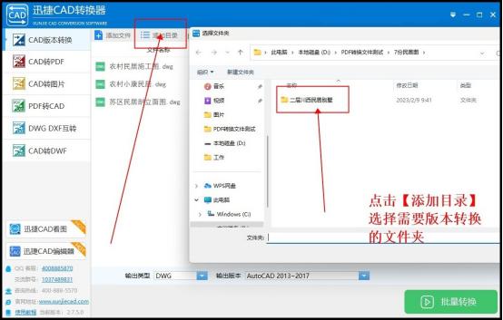 cad如何把低版本的转换成高版本,cad中怎么把高版本转换成低版本