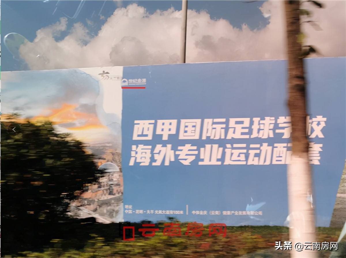 世纪金源入驻花果园,世纪金源资金盘