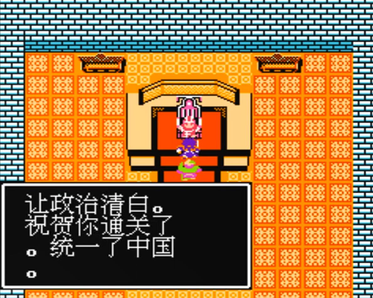 吞食天地1全部物品及详细攻略,吞食天地1共有几个版本